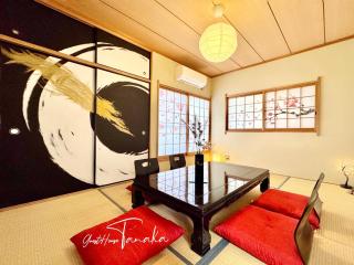Guesthouse Tanaka - Vacation STAY 19310 - Osaka - 0