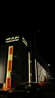 شقق ركن الباخره - Sharurah - 9