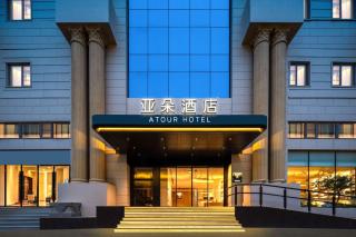 Atour Hotel Shanghai Dapu Bridge ASE Center - 0