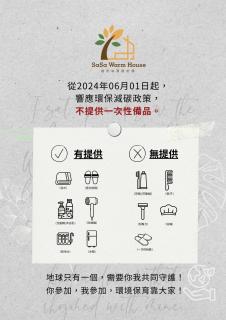 Chikan Fun Guesthouse - Tainan - 9