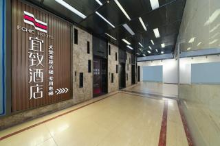 Yizhi Hotel - Guangzhou Shamian Island Huangsha Metro Station-Canton Fair free shuttle bus included Breakfast - 7