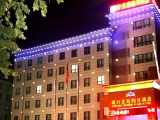Pingdingshan Feixing Crowne Plaza Hotel - Pingdingshan - 0