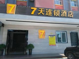 7 Days Inn Turpan Shanshan Kumtag Desert - Shanshanzhan - 0