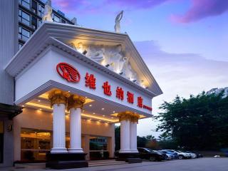 Vienna Hotel Chengdu Chunxi Road Lijiatuo Metro Station - Chengdu - 0