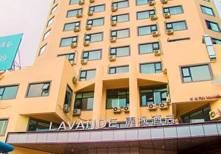 Lavande Hotels·Qingdao Wusi Square - Qingdao - 0