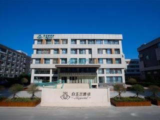 Magnotel Harbin Songbei Wanda Wenlvcheng - Harbin - 0