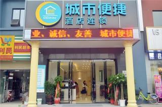 City Comfort Inn Wuhan Xudong Xiaoping Hubei University - Wuhan - 0