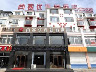 Thank Inn Plus Hotel Shandong Binzhou Zhanhua District Jinhai Six Road - Binzhou - 0