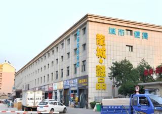 City Comfort Inn Wuhan Tianhe Airport Julong Avenue Metro Station - Wuhan - 0