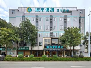 City Comfort Inn Liuzhou Wuling Liutai Road - Liuzhou - 0
