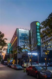 City Comfort Inn Shantou Huashan Road the MixC - Shantou - 0