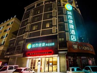 City Comfort Inn Nanning Wuming Xiangshan Avenue - Nanning - 0