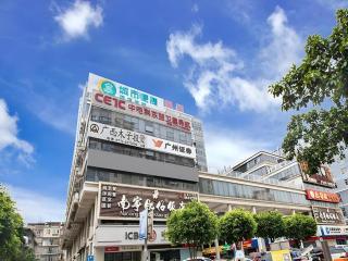 City Comfort Inn Nanning International Exhibition Jinhu Plaza - Nanning - 0