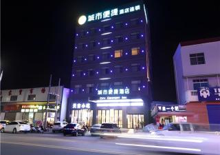 City Comfort Inn Huanggang Macheng City Mo'ercheng - Luotian - 0