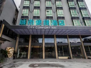 City Comfort Inn Shaoguan High-speed Railway Station Xilian Examination Center - Shaoguan - 0