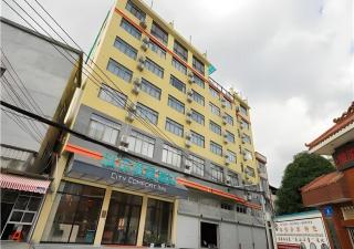 City Comfort Inn Nanning Mashan High-speed Railway Station - Mashan - 0