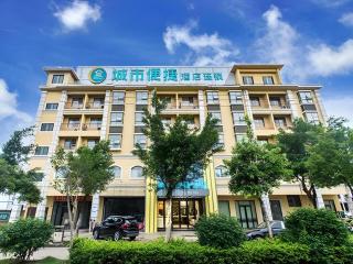 City Comfort Inn Nanning Wuming Lijian - Nanning - 0