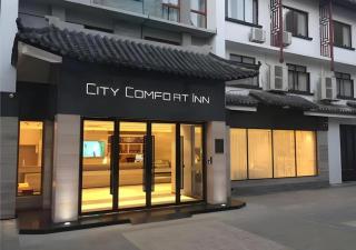 City Comfort Inn Hezhou Huangyao Ancient Town - Gongqiao - 0