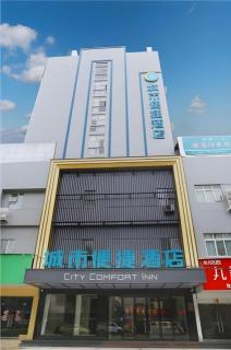 City Comfort Inn Baise Debao - 0