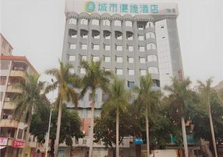 City Comfort Inn Zhanjiang Mazhang Pedestrian Street High-speed Railway West Station - 0