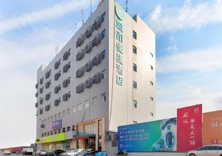 City Comfort Inn Wuhan International Expo Center Qianjin Village Metro Station - 0