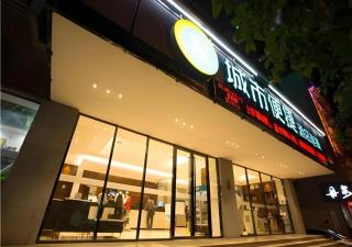 City Comfort Inn Hechi Chengxi Avenue - 0