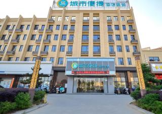 City Comfort Inn Xiaogan Dawu Bishui Huating - 0