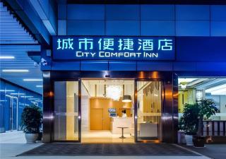 City Comfort Inn Guiyang Financial City - Guiyang - 0