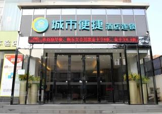 City Comfort Inn Baise Jingxi Chengdong Road - Jingxi - 0