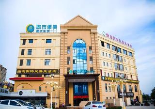 City Comfort Inn Huangshi Yangxin Mingyuewan Park - Huangshi - 0