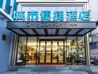 City Comfort Inn Nanning Jianzheng Road Food Street - Nanning - 0