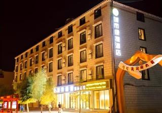 City Comfort Inn Shangri-La Dukezong Ancient Town - 0