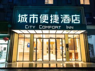 City Comfort Inn Nanning Jiangnan Wanda Plaza - Nanning - 0