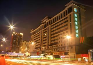 City Comfort Inn Nanning Chaoyang Square Theater Metro Station - Nanning - 0