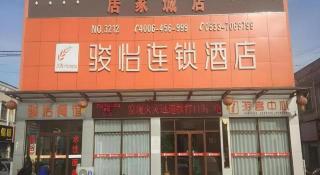 Jun Hotel Shandong Zibo Yiyuan County Jingshan Road Jujiacheng - Yiyuan - 5