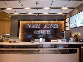 James Joyce Coffetel Xuzhou Feng County Huadi Street - Feng - 0