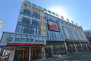 City Comfort Inn Zhenjiang Jurong Shimao - 0
