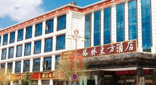GreenTree Eastern Hotel Yunnan Shangri-La Yangtang Road - 8