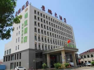GreenTree Alliance Hotel Tianjin Jinnan District Gegu Stadium - Tianjin - 0