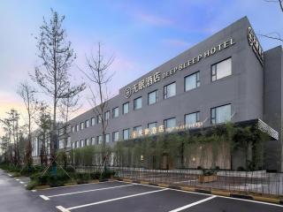 Deep Sleep Hotel Xuzhou High-Speed Railway Station East Square Oubeisha - Xuzhou - 0
