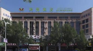 GreenTree Alliance Hotel Qinghuangdao Wanda Plaza - Qinhuangdao - 1