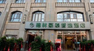 GreenTree Inn Express Jiangsu Suqian School Yingmadi Road - Suqian - 2