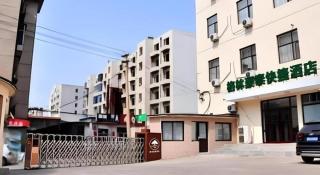 GreenTree Inn Dalian Jinzhou District Railway Station Ansheng Plaza - Dalian - 7