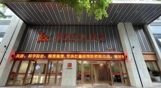 GreenTree Eastern Hotel Shenzhen Nanshan District Qianhai Free Trade Zone Lilin Metro Station - Shenzhen - 1