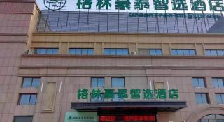 Green Tree Inn Express Anhui Bozhou Mengcheng County Chengnan New District - Zhuangzhou - 6
