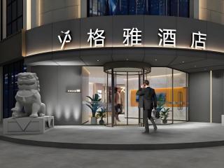 Gya Hotel Shanghai Xizang Bei Road Metro Station - Xangai - 0