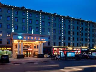Vienna Hotel Changsha Yanghu Hanpu - 0