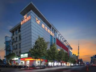 Vienna Hotel Jiangsu Dongtai Wanghai West Road - Dongtai - 0