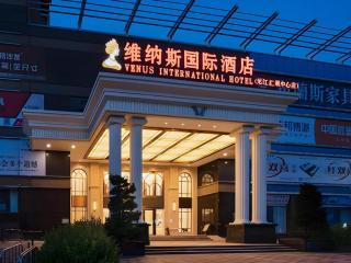Venus International Hotel Guangdong Foshan Longjiang Exhibition Center 2nd Branch - Shunde - 0