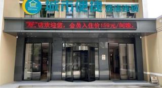 City Comfort Inn Wuhan Central China Normal University Dahuquan Metro Station - Wuhan - 2
